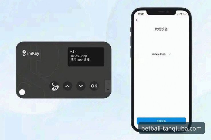 谈球吧官方版怎么下载？2024年最新版APP下载全流程深度评测